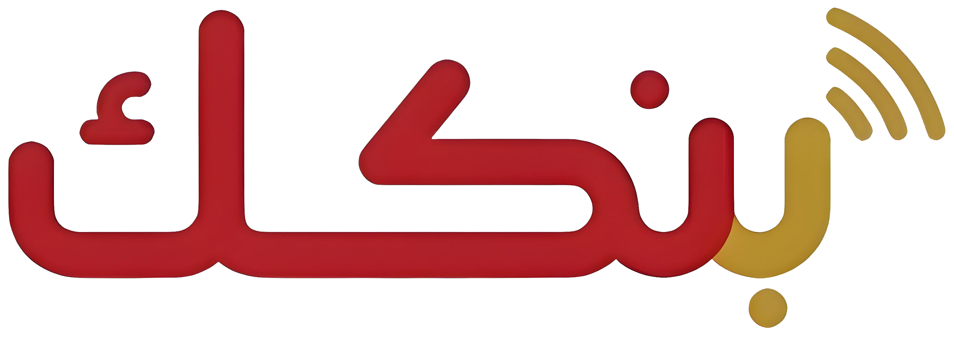 Your Bank