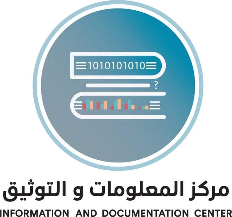Information and Documentation Centre